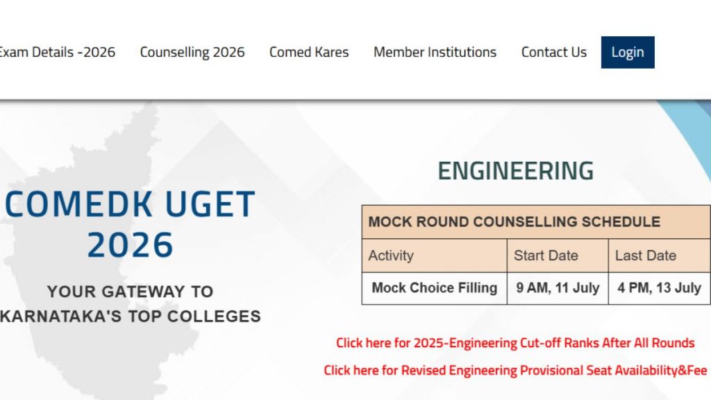 COMEDK Counselling 2026 begins with Round 1 choice filling. Learn the mock allotment process, seat allotment, important dates, and admission guidance.