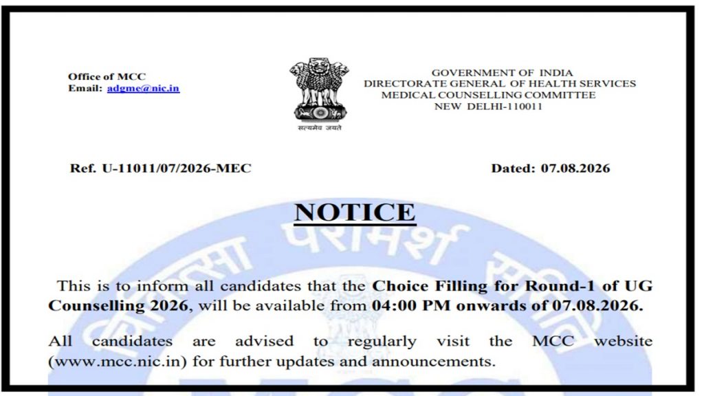 NEET 2026 Choice Filling MCC counselling college preference